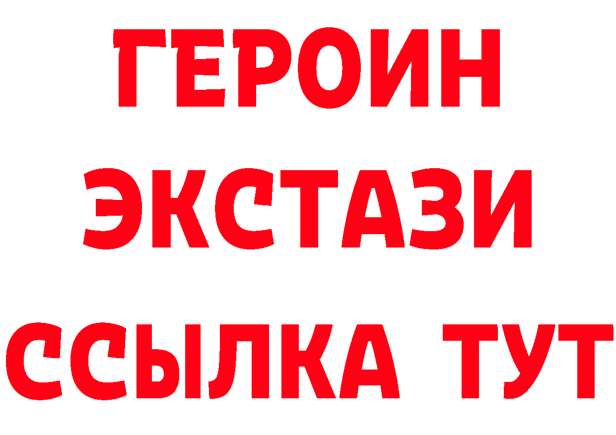 БУТИРАТ оксана зеркало это гидра Дубовка